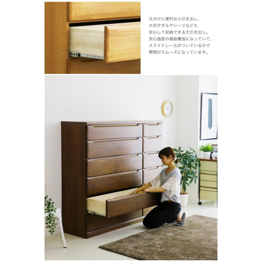 チェスト 完成品 幅150 ハイチェスト タンス おしゃれ 箪笥 150 6段 アウトレット_5