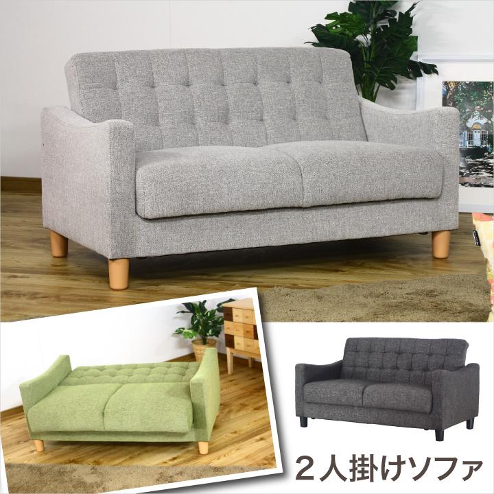 ソファ ソファー 2人掛け 収納付き 北欧 おしゃれ : 家具アイランド