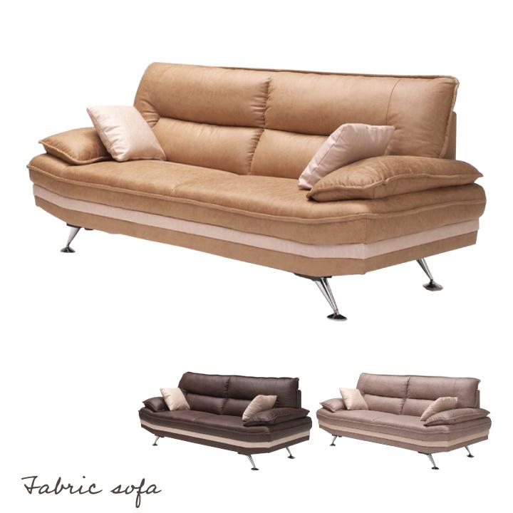 ソファ ソファー 3人掛け 三人掛け用 三人用 おしゃれ ファブリック 布