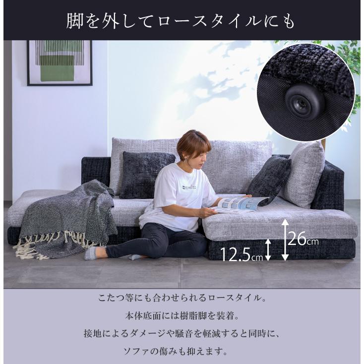 カウチソファ カウチ ファブリック 布 ブラック おしゃれ 黒 グレー