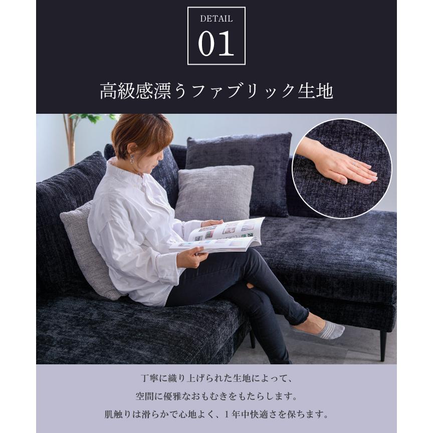 カウチソファ カウチ ファブリック 布 ブラック おしゃれ 黒 グレー