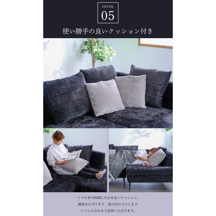 カウチソファ カウチ ファブリック 布 ブラック おしゃれ 黒 グレー