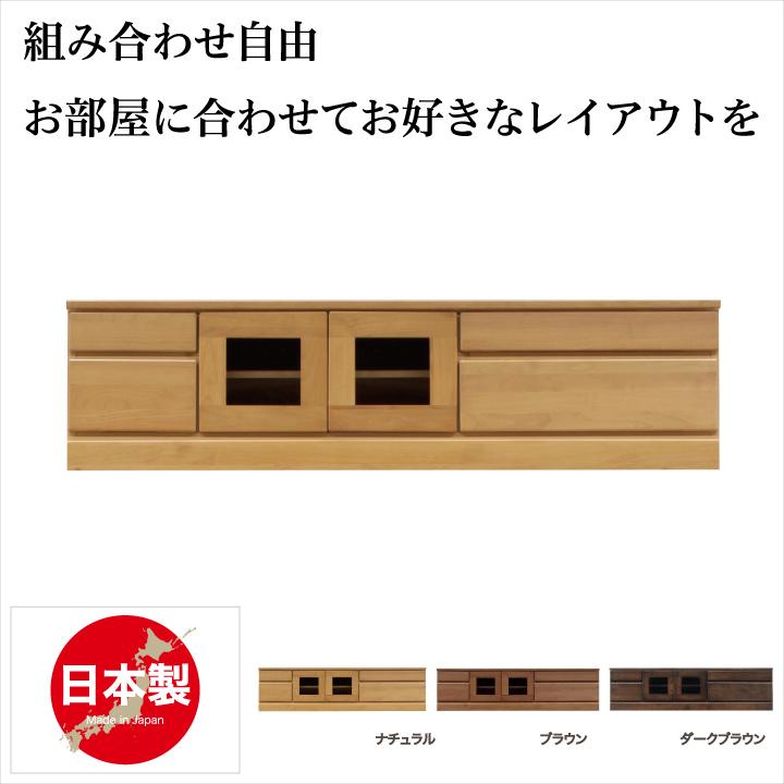 安い テレビ台 幅150 完成品 木製 国産 ローボード 期間限定送料無料 Oldweb15 Freelancefordreams Com