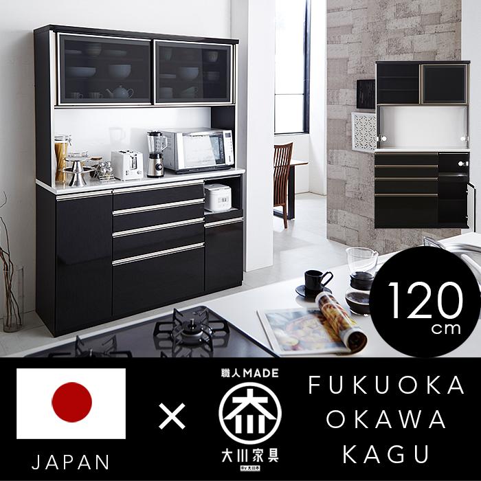 食器棚 幅120 完成品 黒 木目 おしゃれ 日本製 : 家具アイランド 食器棚 幅120 完成品 黒 木目 おしゃれ 日本製 : 家具アイランド