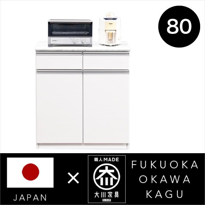 キッチンカウンター 80 完成品 ホワイト 木目 おしゃれ 大理石調天板