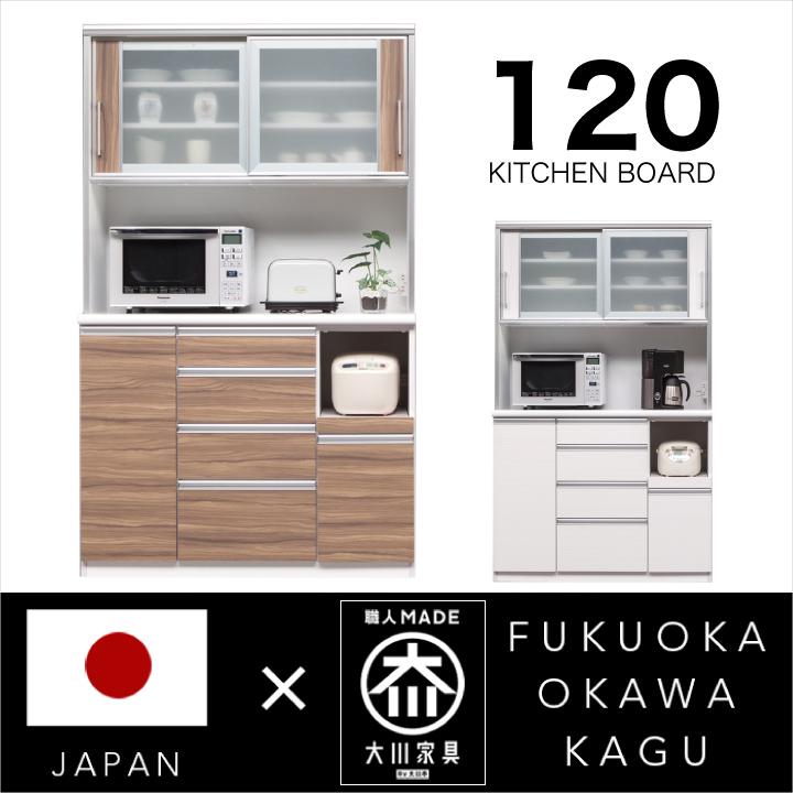 食器棚 幅1 完成品 木目 日本製 完成品 Kgk 0045 家具アイランド 通販 Yahoo ショッピング