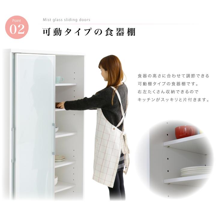 食器棚 ダイニングボード キッチンボード 幅100 おしゃれ 完成品 引き戸 ガラス 日本製_3