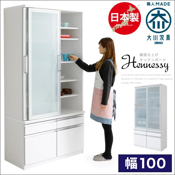 食器棚 幅100 完成品 鏡面 ホワイト おしゃれ 日本製 : 家具 食器棚 幅100 完成品 鏡面 ホワイト おしゃれ 日本製 : 家具