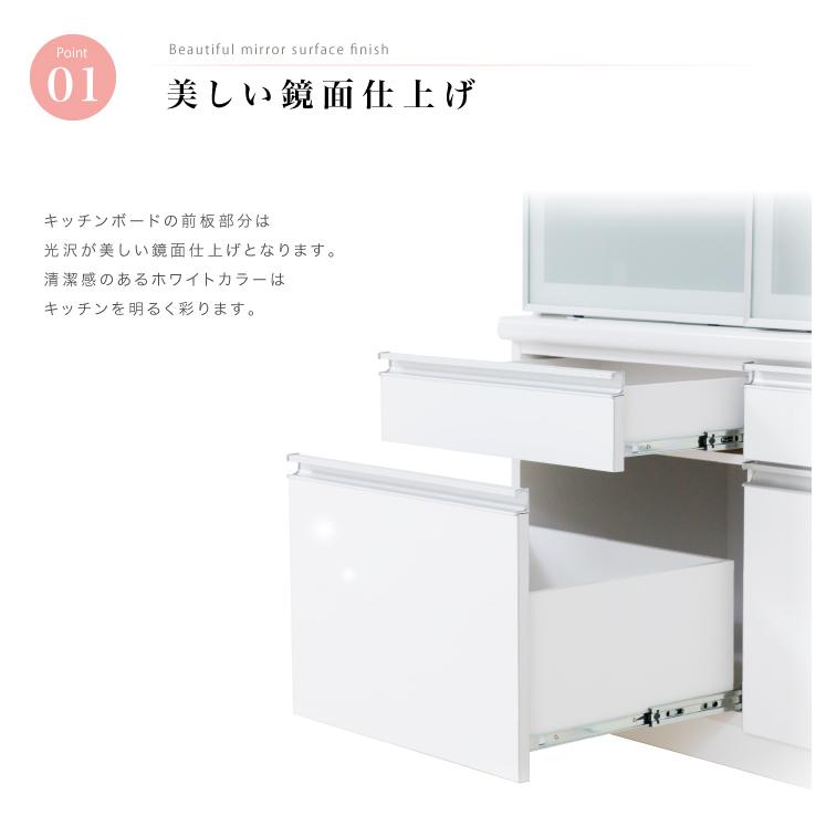食器棚 幅100 完成品 鏡面 ホワイト おしゃれ 日本製 : 家具アイランド