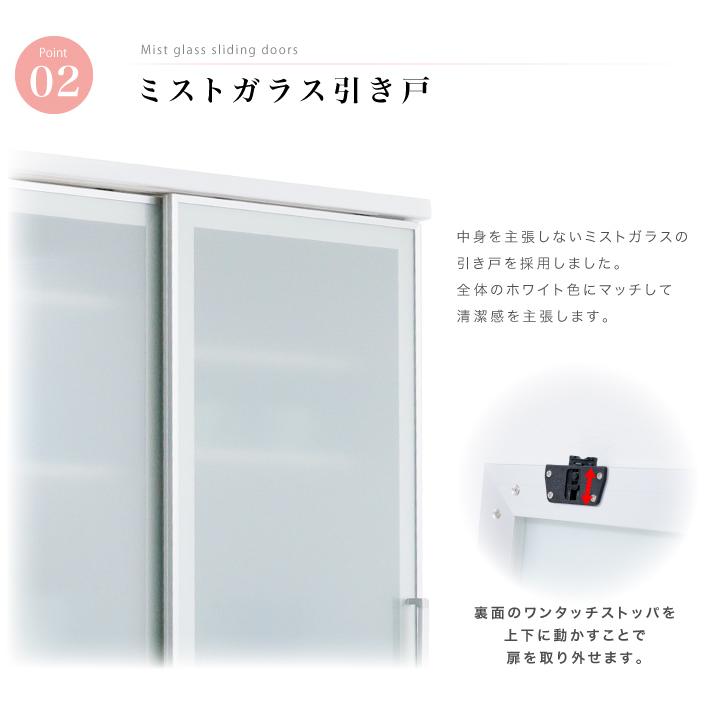 キッチンボード 食器棚 ホワイト 鏡面仕上げ スライド扉 食器棚 幅100 完成品 鏡面 ホワイト おしゃれ 日本製 : 家具アイランド