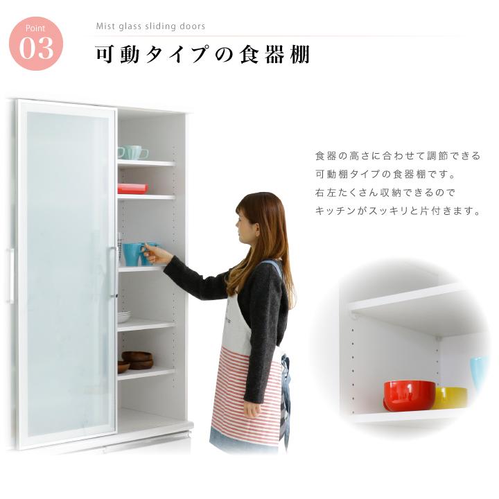 食器棚 幅100 完成品 鏡面 ホワイト おしゃれ 日本製 : 家具アイランド