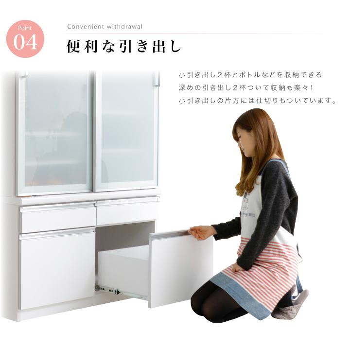 食器棚 幅100 完成品 鏡面 ホワイト おしゃれ 日本製 : 家具アイランド