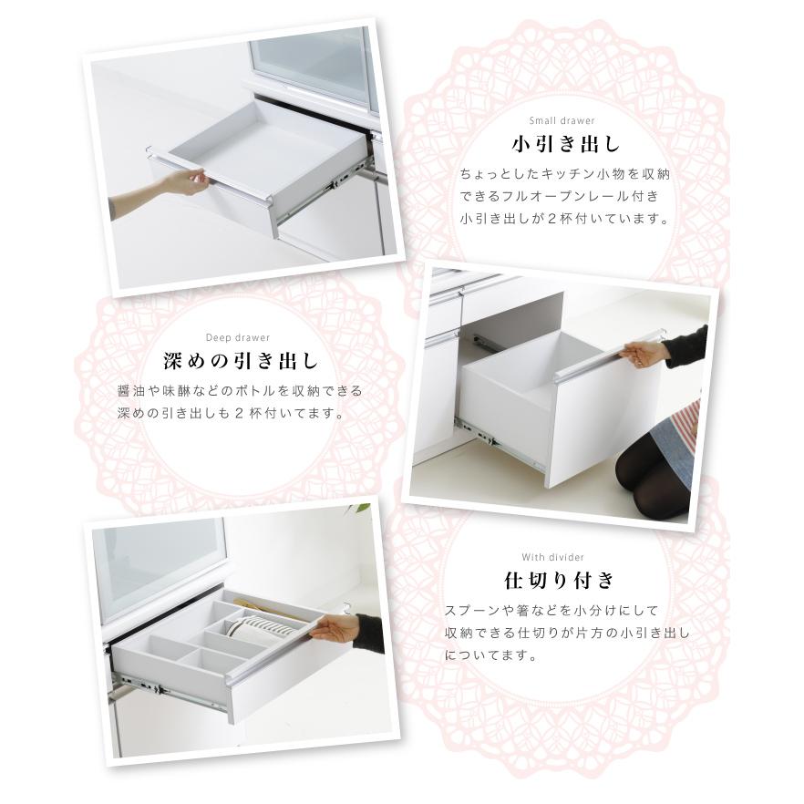 食器棚 幅100 完成品 鏡面 ホワイト おしゃれ 日本製 : 家具