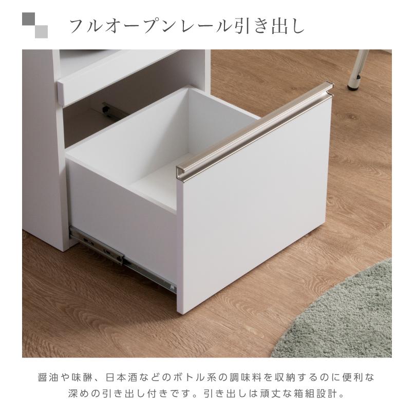 レンジ台 幅50 完成品 日本製 レンジラック おしゃれ スリム 大川家具