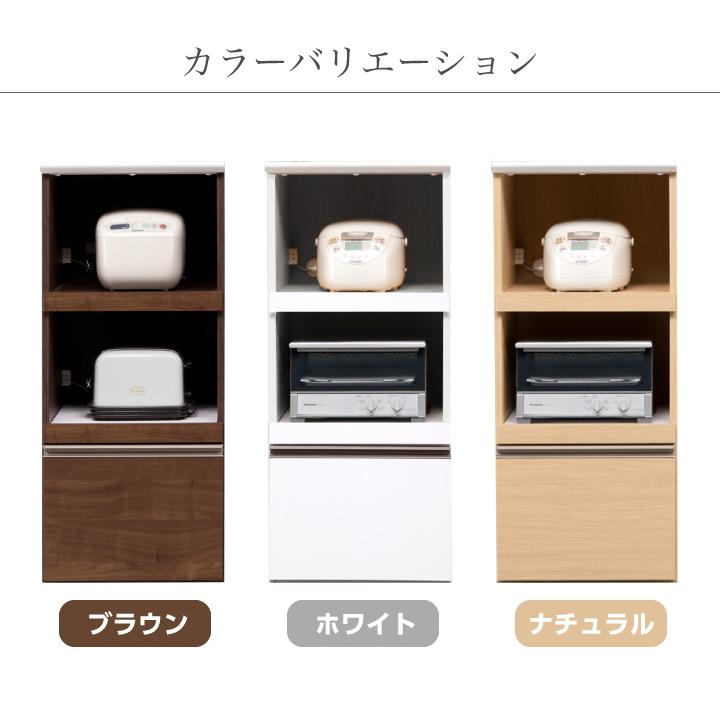レンジ台 幅50 完成品 日本製 レンジラック おしゃれ スリム 大川家具