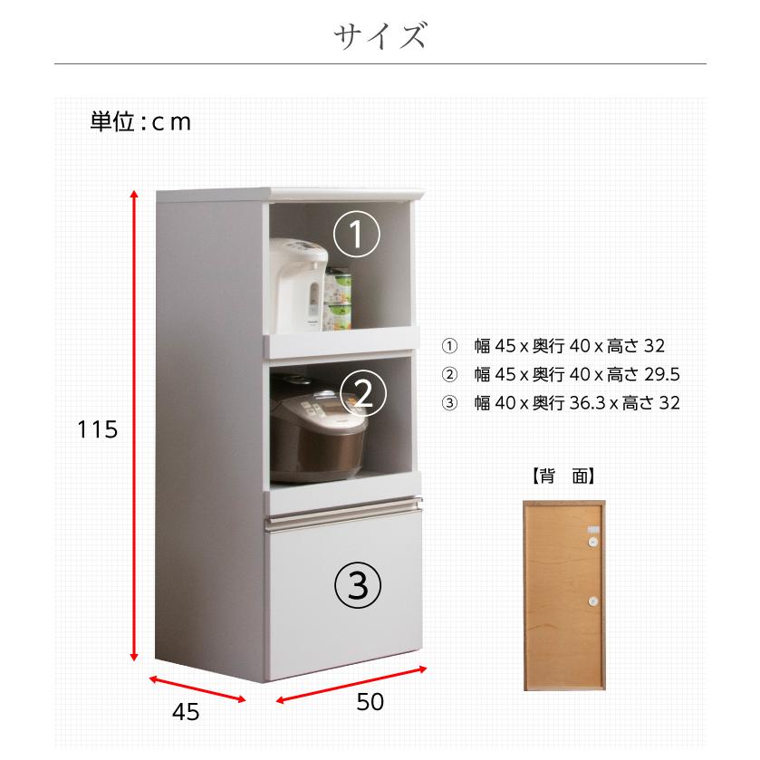 レンジ台 幅50 完成品 日本製 レンジラック おしゃれ スリム
