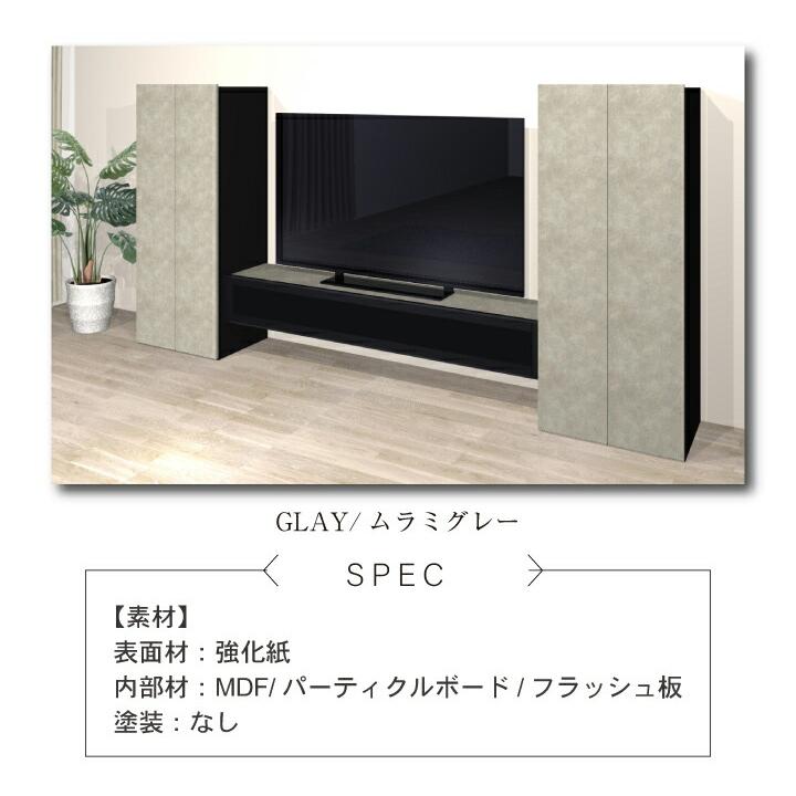 テレビボード 幅300 TVボード テレビ台 300ローボード おしゃれ ローボード ロータイプ パーティクルボード_6