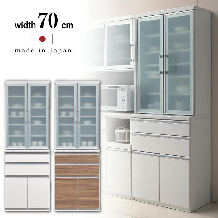 【送料込】キッチン収納キャビネット　食器棚 楽天市場】*10/4 20時- お得なクーポン!【開梱設置付】キッチン