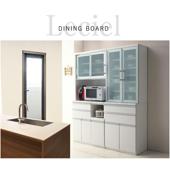 ダイニングボード　食器棚 食器棚 おしゃれ キッチン キッチン収納 キッチンボード 幅70cm