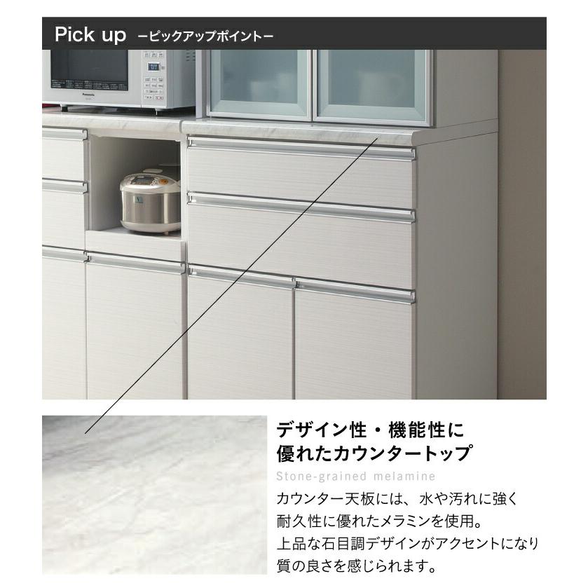 食器棚 カップボード キッチン収納 キャビネット 一人暮 木目調 NATURAL 食器棚 完成品 幅70 キッチン収納 ダイニングボード おしゃれ カップ