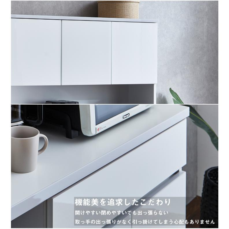 食器棚 電子レンジ台 キッチン収納 カップボード 幅140 おしゃれ 奥行