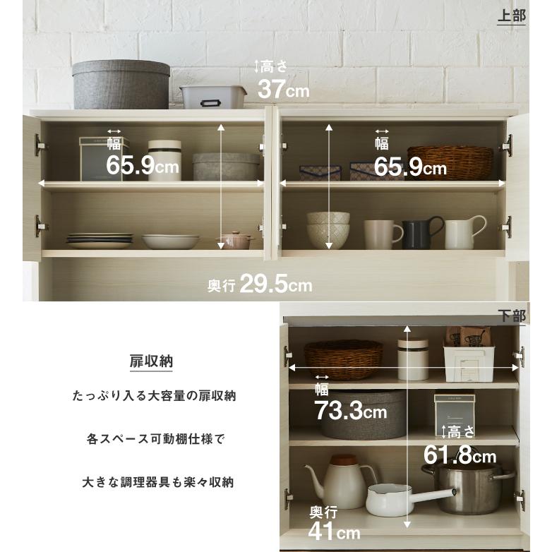 食器棚 電子レンジ台 キッチン収納 カップボード 幅140 おしゃれ 奥行