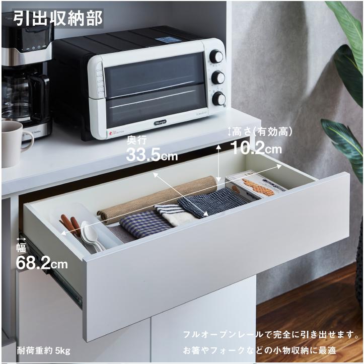 食器棚 電子レンジ台 キッチン収納 カップボード 幅140 おしゃれ 奥行