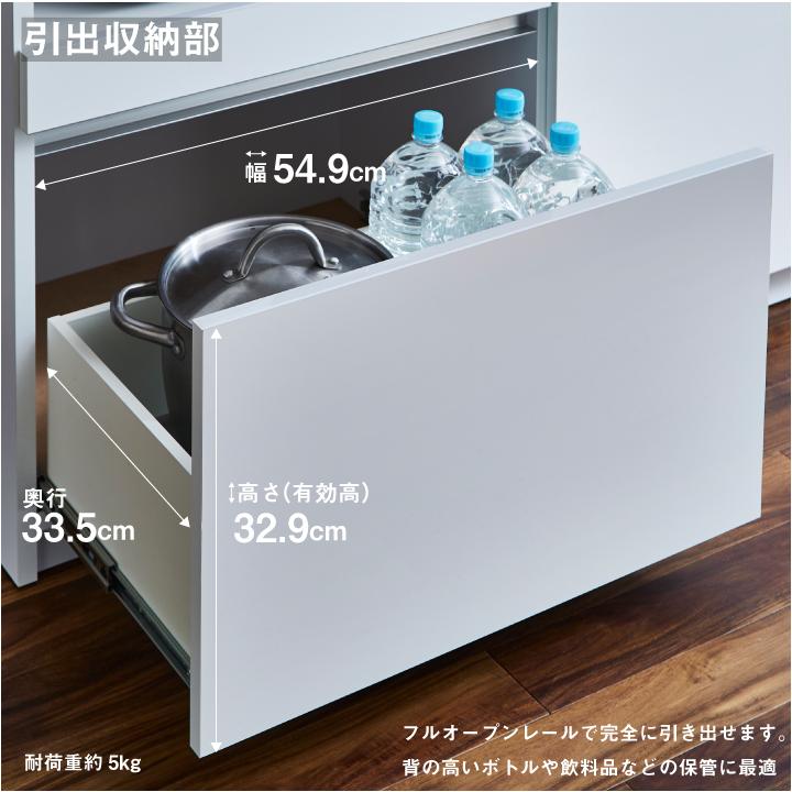 食器棚 電子レンジ台 キッチン収納 カップボード 幅140 おしゃれ 奥行