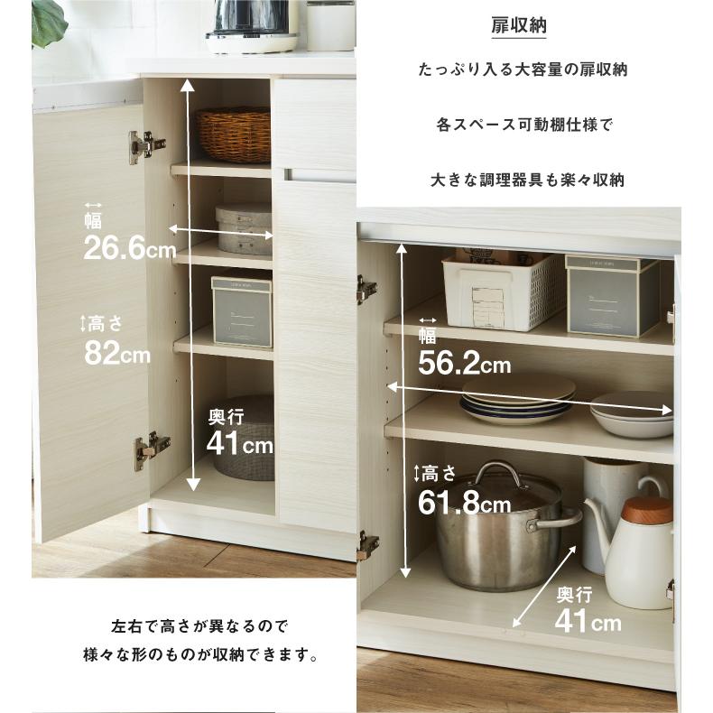 食器棚 電子レンジ台 キッチンカウンター キッチン収納 幅90 おしゃれ