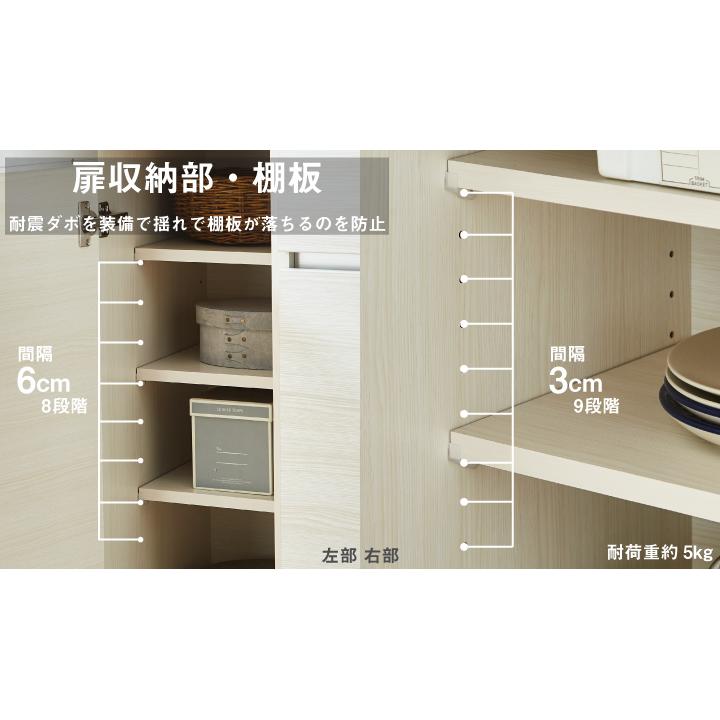 食器棚 電子レンジ台 キッチンカウンター キッチン収納 幅90 おしゃれ