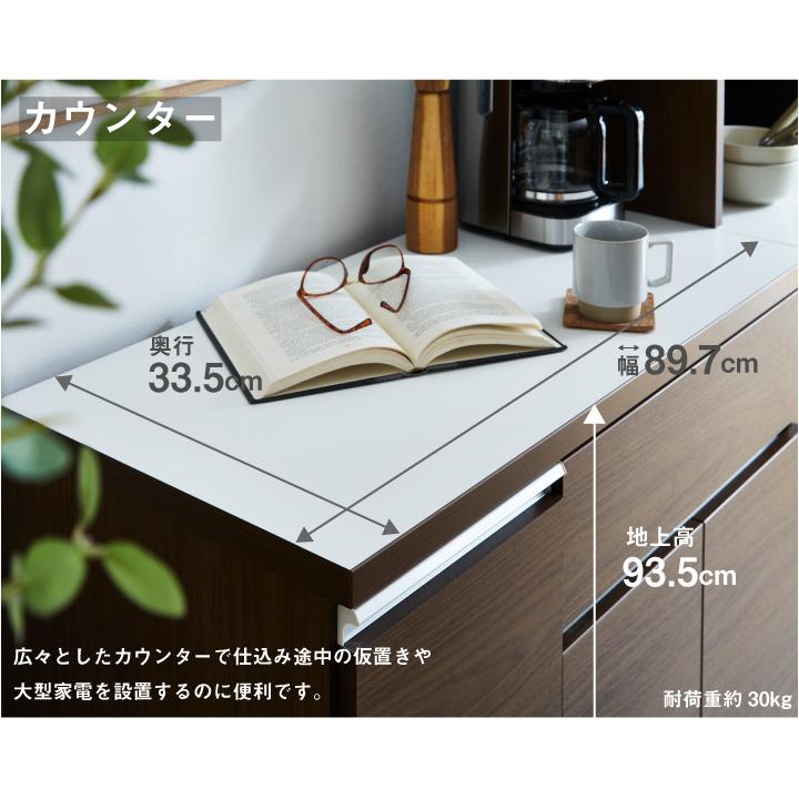 食器棚 電子レンジ台 キッチンカウンター キッチン収納 幅90 おしゃれ