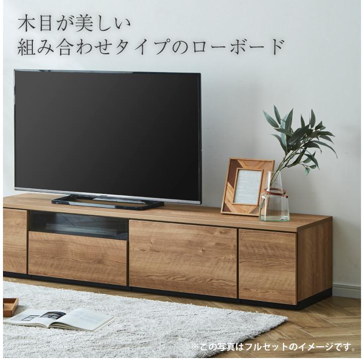 テレビボード 幅60cm テレビラック ローボード 組み合わせ自由