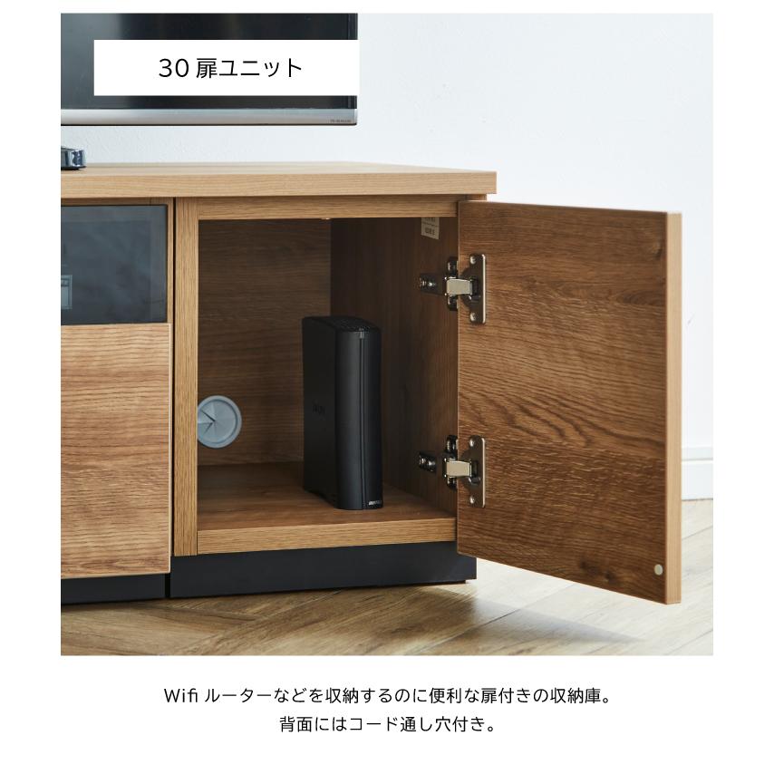 テレビボード 幅60cm テレビラック ローボード 組み合わせ自由