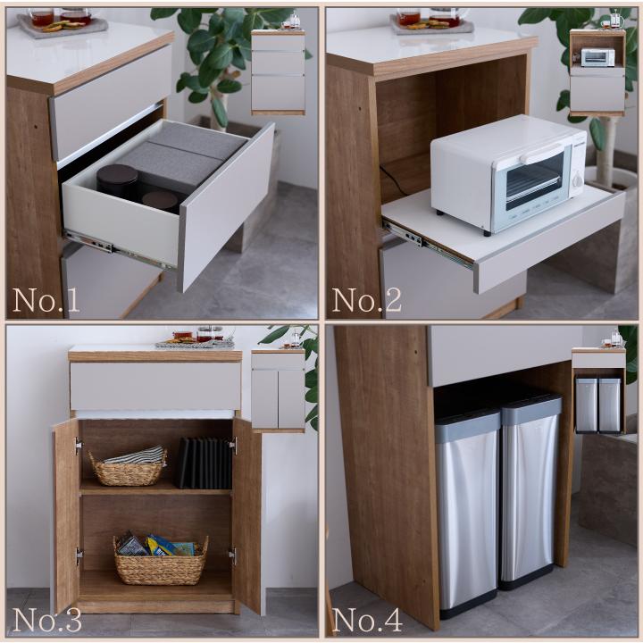 キッチンカウンター キッチン収納 組み合わせ 幅60 奥行45 高さ93 国産