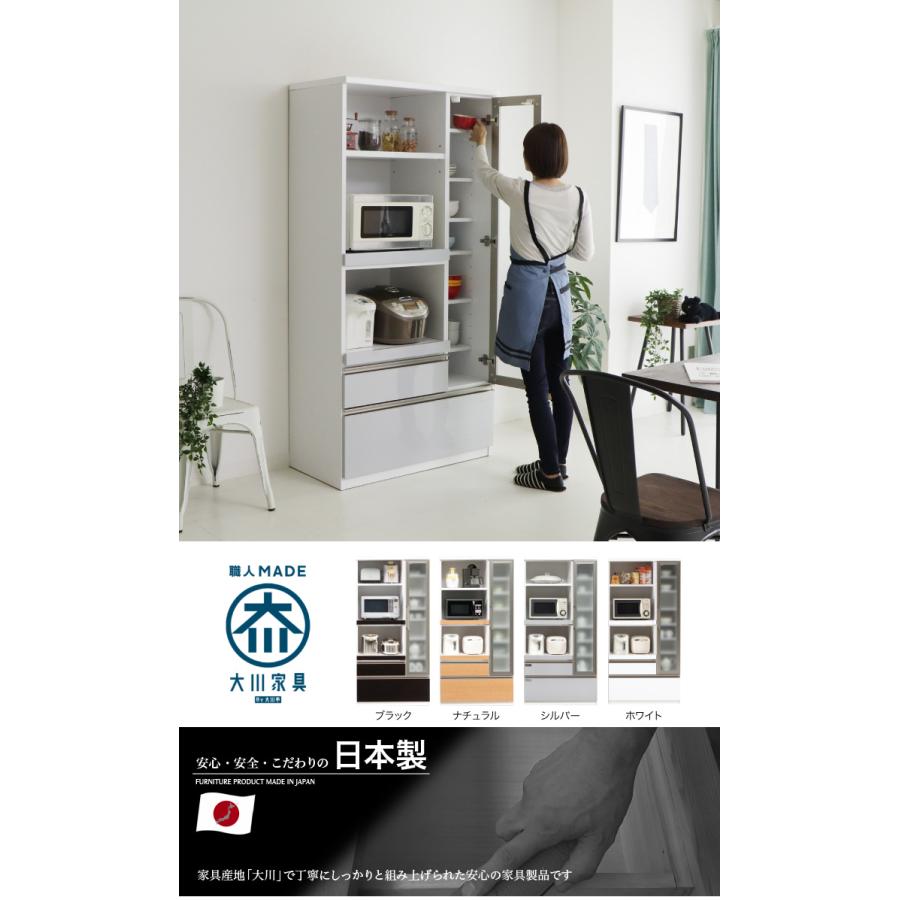 N790☆入江木工製☆レンジボード☆食器棚☆幅895mm
