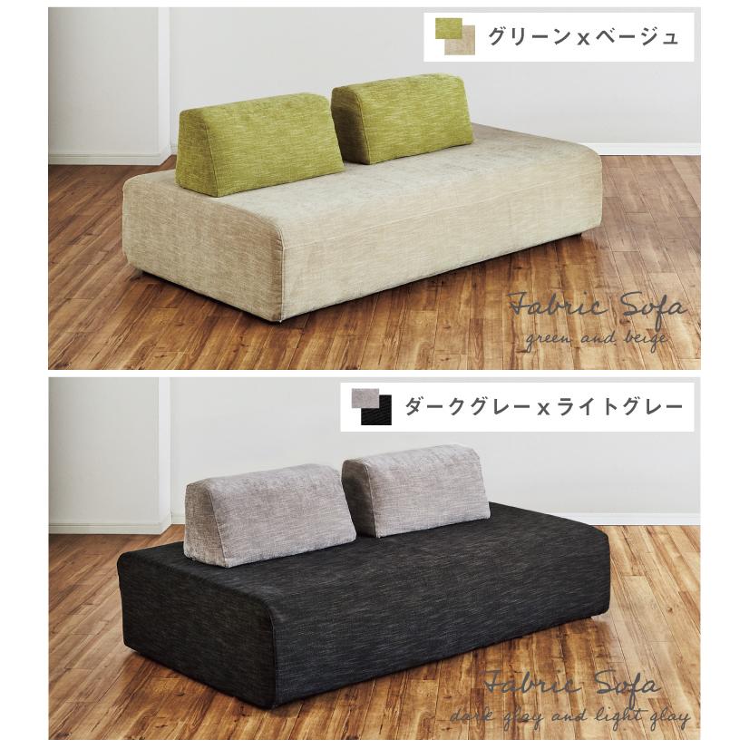 ソファ ソファー 3人掛け 三人掛け用 三人用 おしゃれ ファブリック 