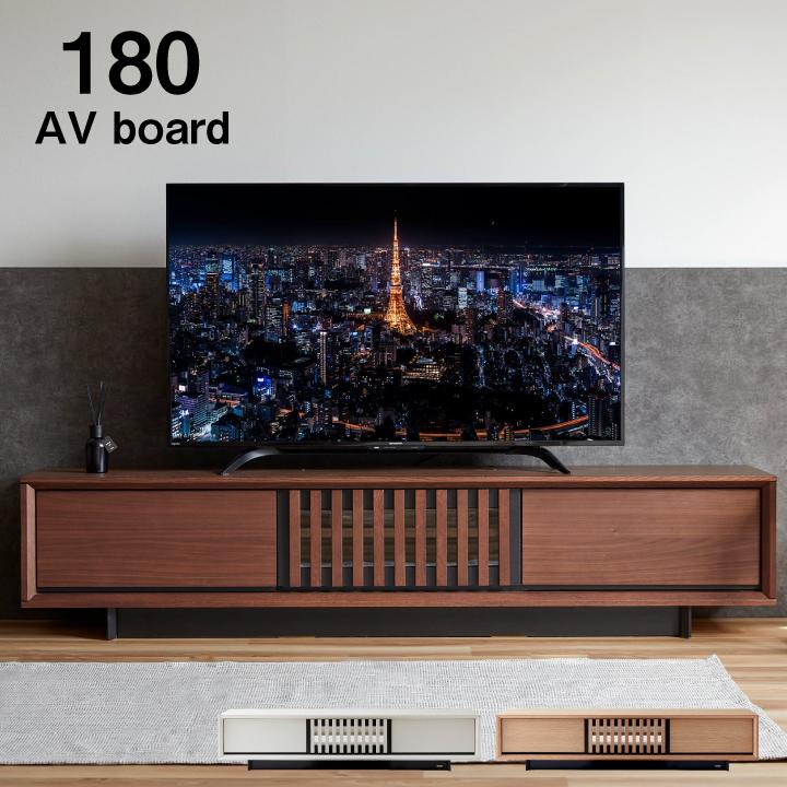 開梱設置込み】テレビ台 180 ローボード 日本製 完成品 おしゃれ 
