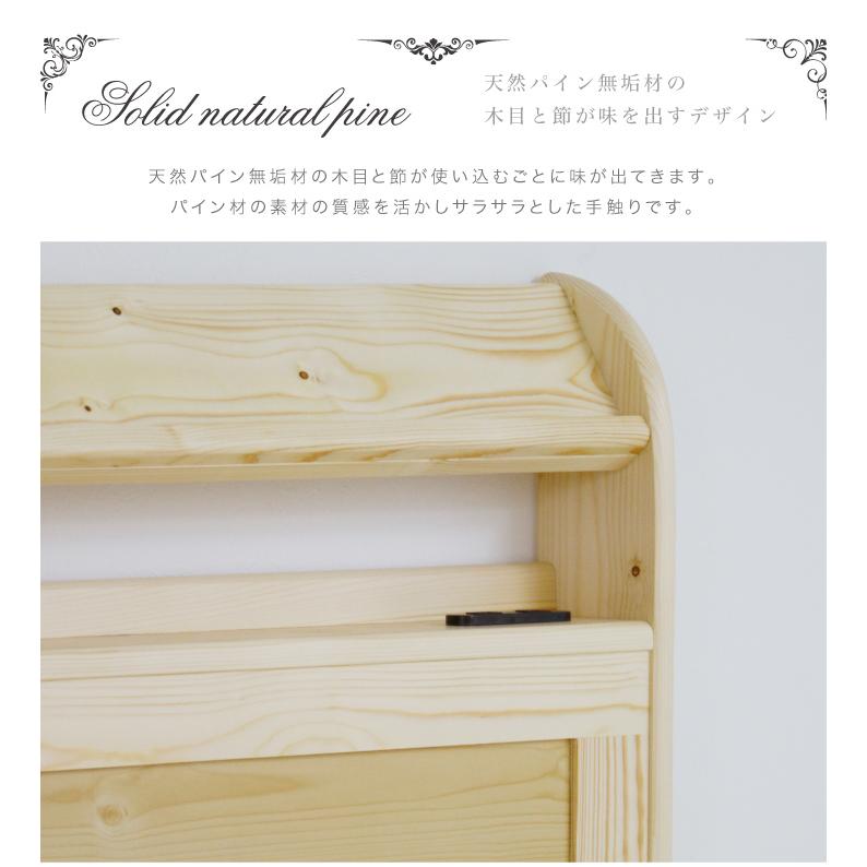 無垢パイン材シングルベッド★無垢パイン材セミダブルベット 無垢 ベッド シングルベッド シングル 手すり付き おしゃれ