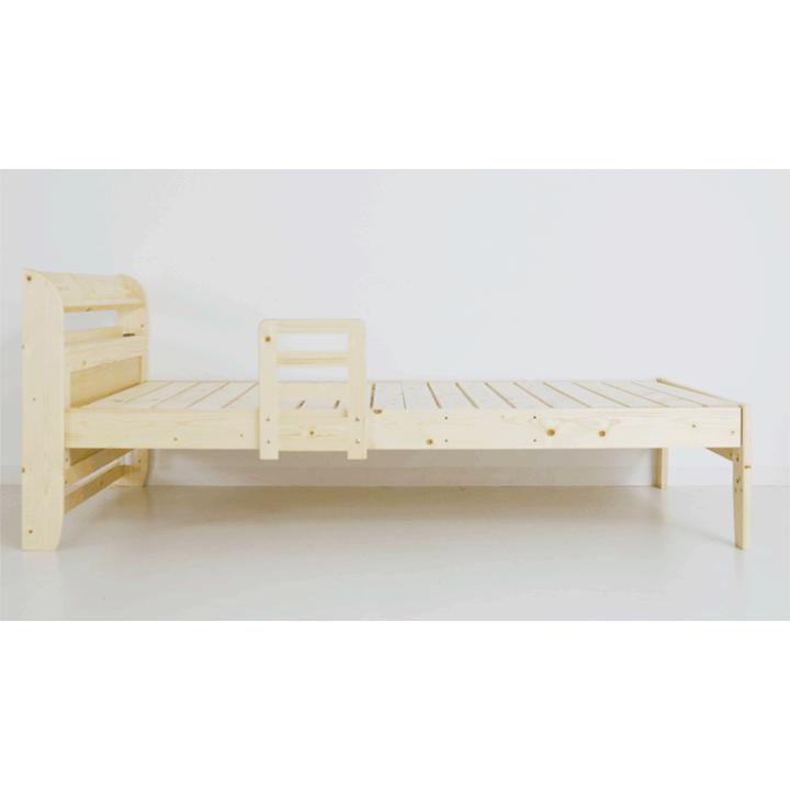 無垢パイン材シングルベッド★無垢パイン材セミダブルベット 無垢 ベッド シングルベッド シングル 手すり付き おしゃれ