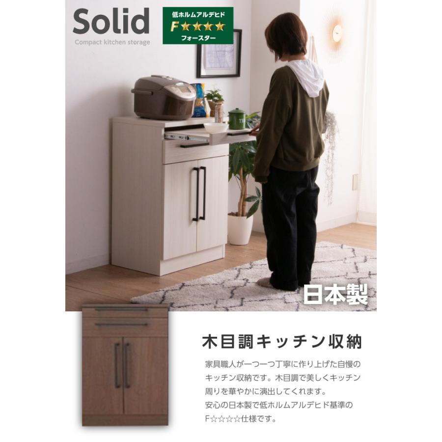 本店は キッチンカウンター キッチン収納 幅60 カウンターキッチン 可動棚 扉付き 北欧 モダン 木製 北欧 一人暮らし 手数料安い Sribalajicaffe Com