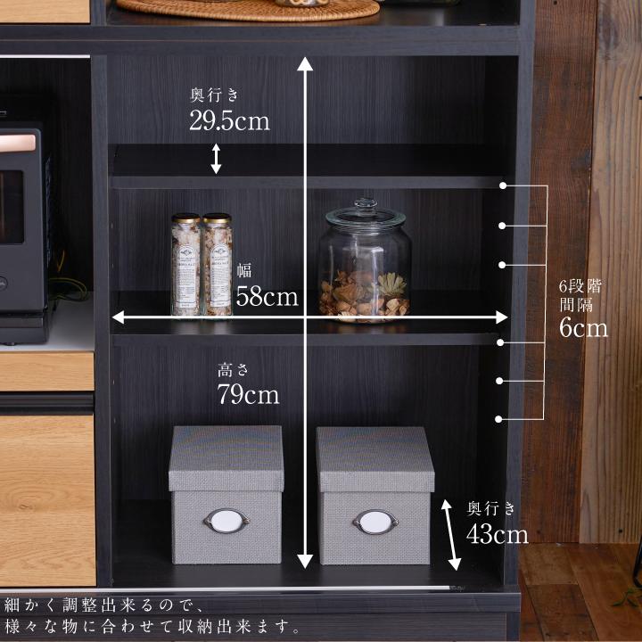 食器棚 キッチン収納 カップボード 幅123 奥行48 高さ201 スライド扉