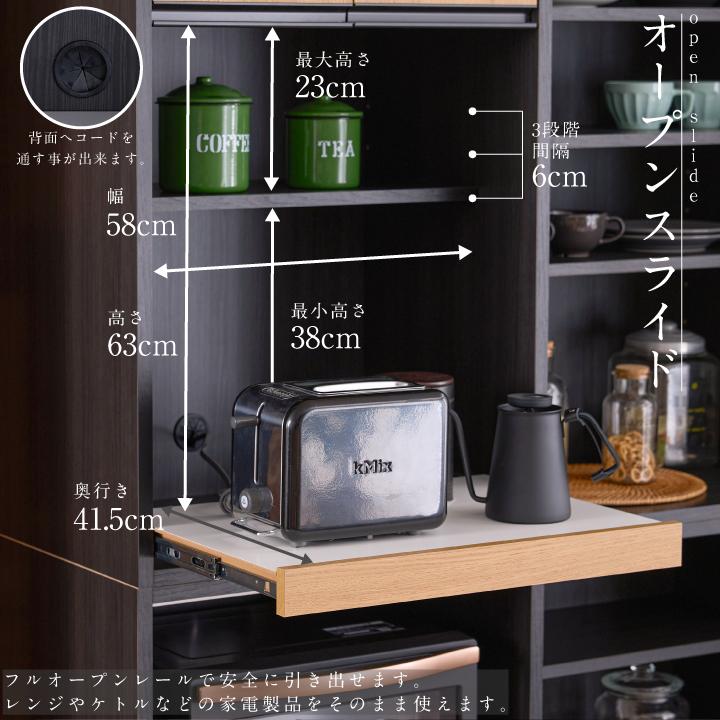 食器棚 キッチン収納 カップボード 幅123 奥行48 高さ201 スライド扉