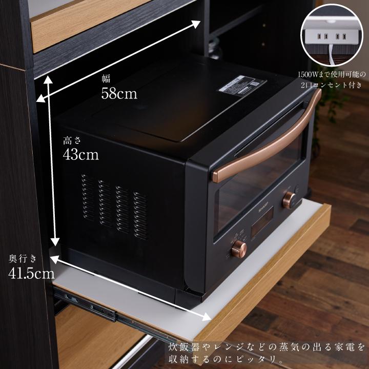 食器棚 キッチン収納 カップボード 幅123 奥行48 高さ201 スライド扉