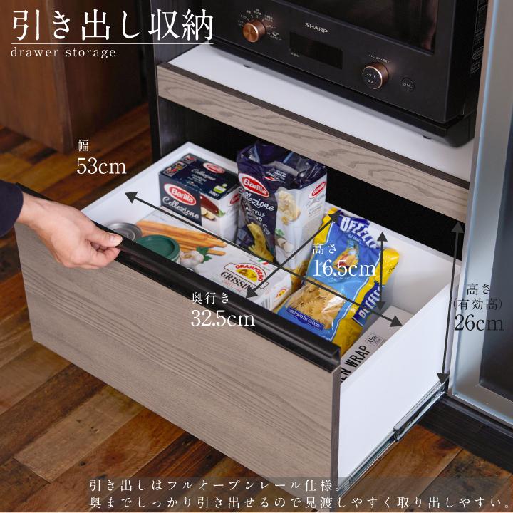 キッチンボード　キッチンラック　食器棚　キッチン収納 食器棚 キッチン収納 カップボード 幅123 奥行48 高さ201 スライド扉