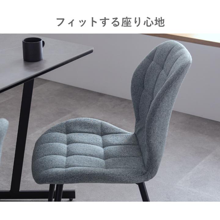 ダイニングチェア チェア 2脚セット 撥水 ファブリック 布地 アイアン 北欧 モダン_3