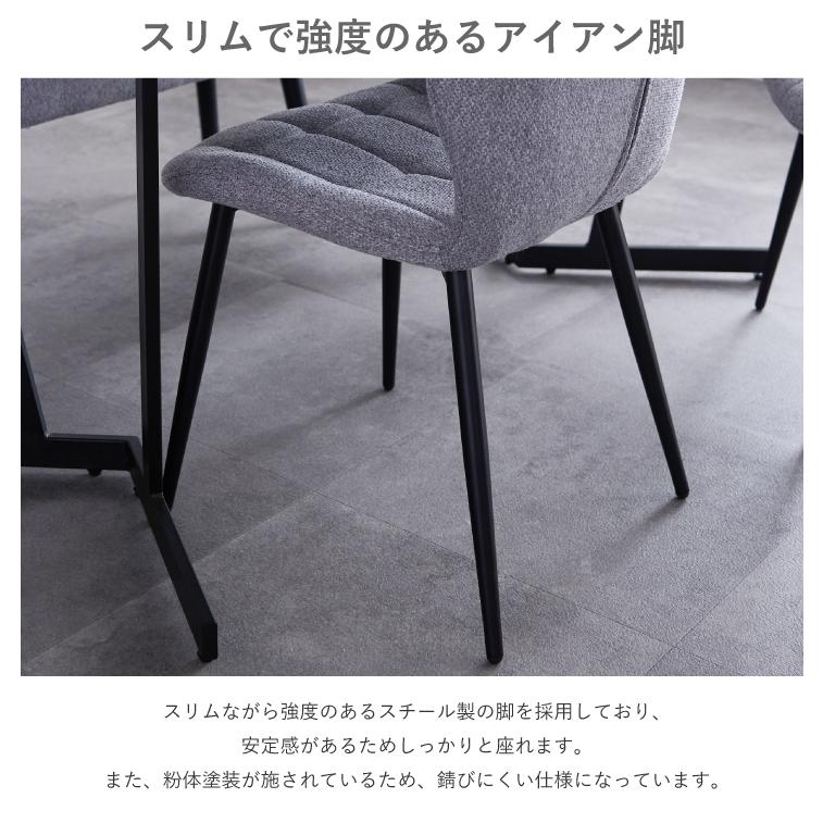 ダイニングセット 4人掛け ダイニングテーブルセット 5点セット 幅140