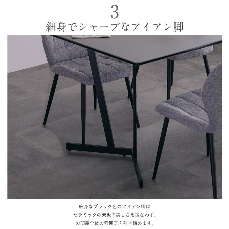 ダイニングセット 4人掛け ダイニングテーブルセット 5点セット 幅140