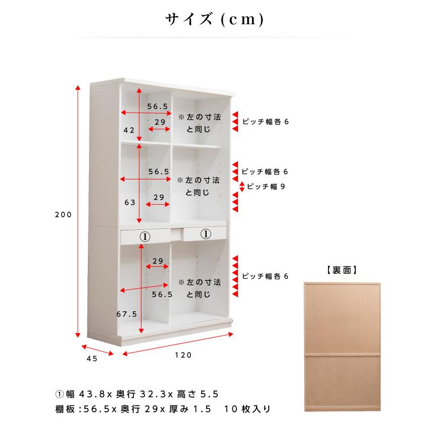 食器棚 ダイニングボード 幅120 高さ200 キッチンボード おしゃれ