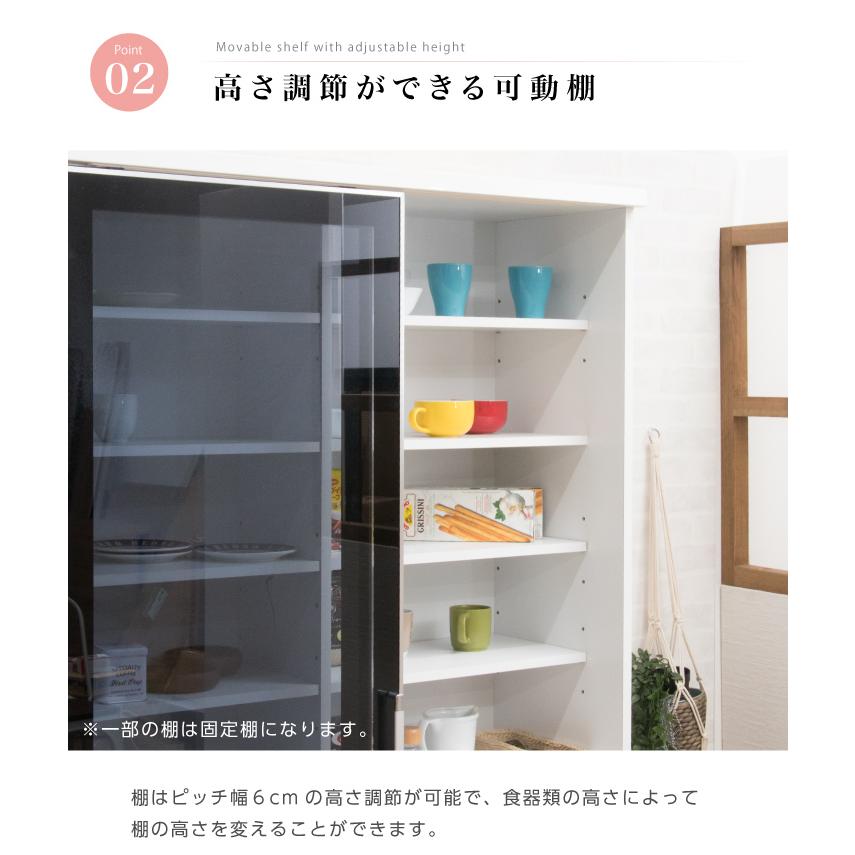 ☆ジモティ割あり☆ スライド扉食器棚 ホワイト H202×D48.5×W122