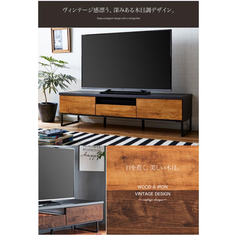 送料無料 テレビ台 150 ヴィンテージ テレビボード ワイド 保証付 テレビボード 150 ローボード ヴィンテージ風 幅150 おしゃれ